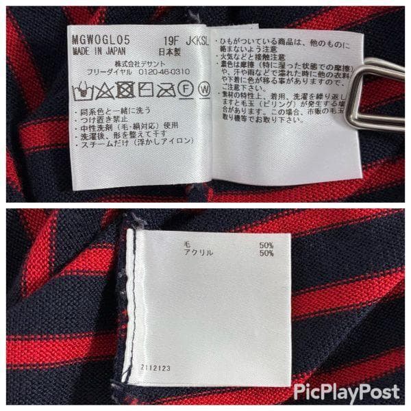 マンシングウェア タロアウトコラボ セーターニット LL ボーダー 赤黒 日本製