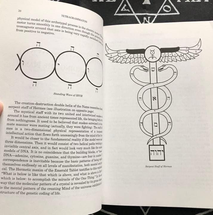 TETRAGRAMMATON -テトラグラマトン- レア本