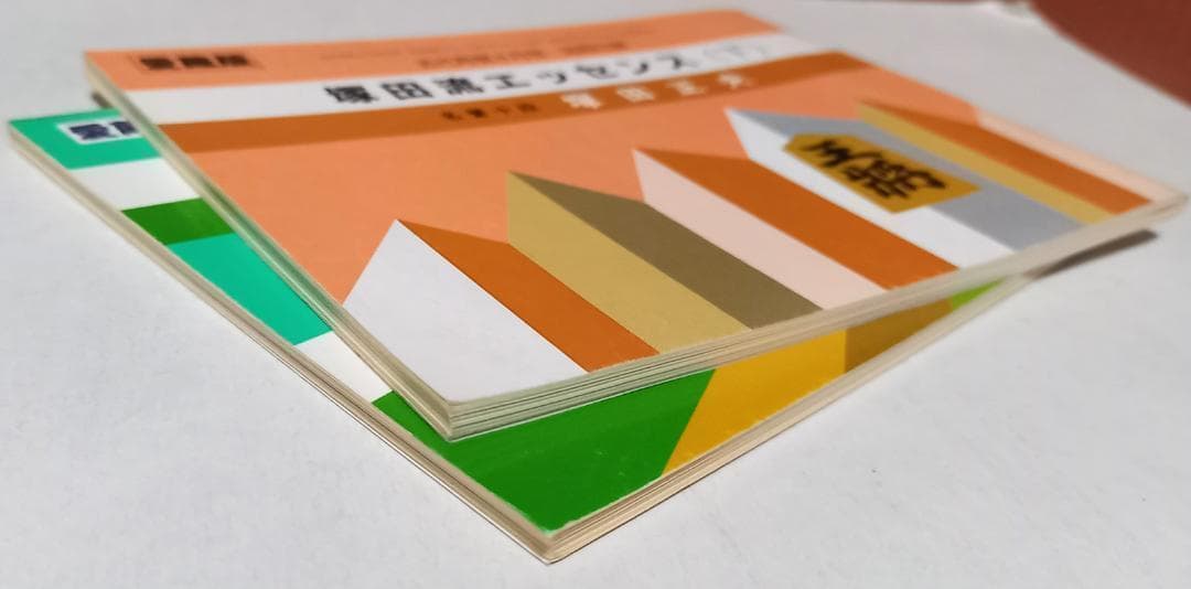 『塚田流エッセンス 上下』詰将棋100題 近代将棋 平成元年付録