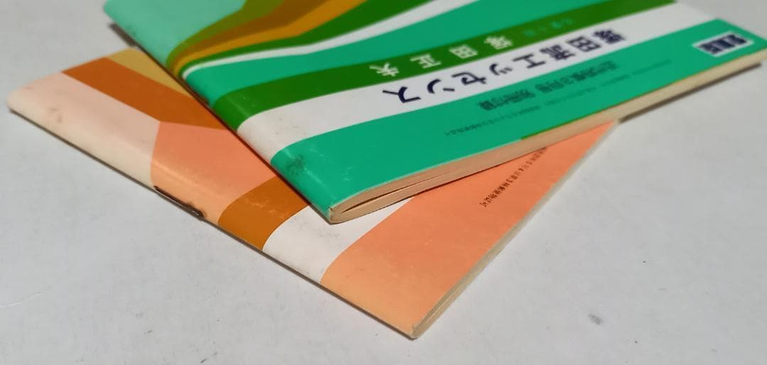 『塚田流エッセンス 上下』詰将棋100題 近代将棋 平成元年付録