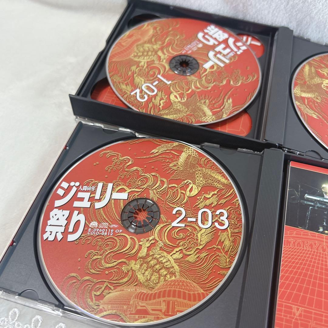 ✨未使用級✨　レア物　ジュリー祭り 沢田研二　6枚組ライブアルバム　人間60年