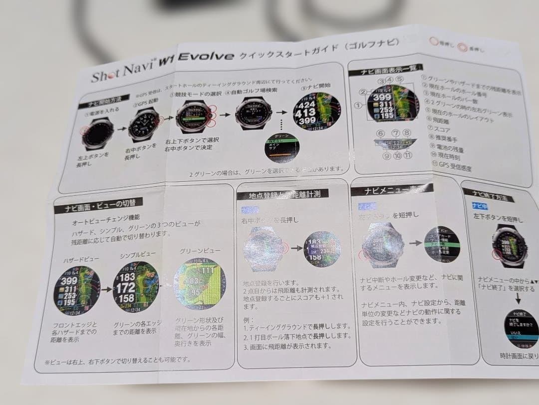 Shot Navi W1 Evolve Golf GPSナビウオッチ