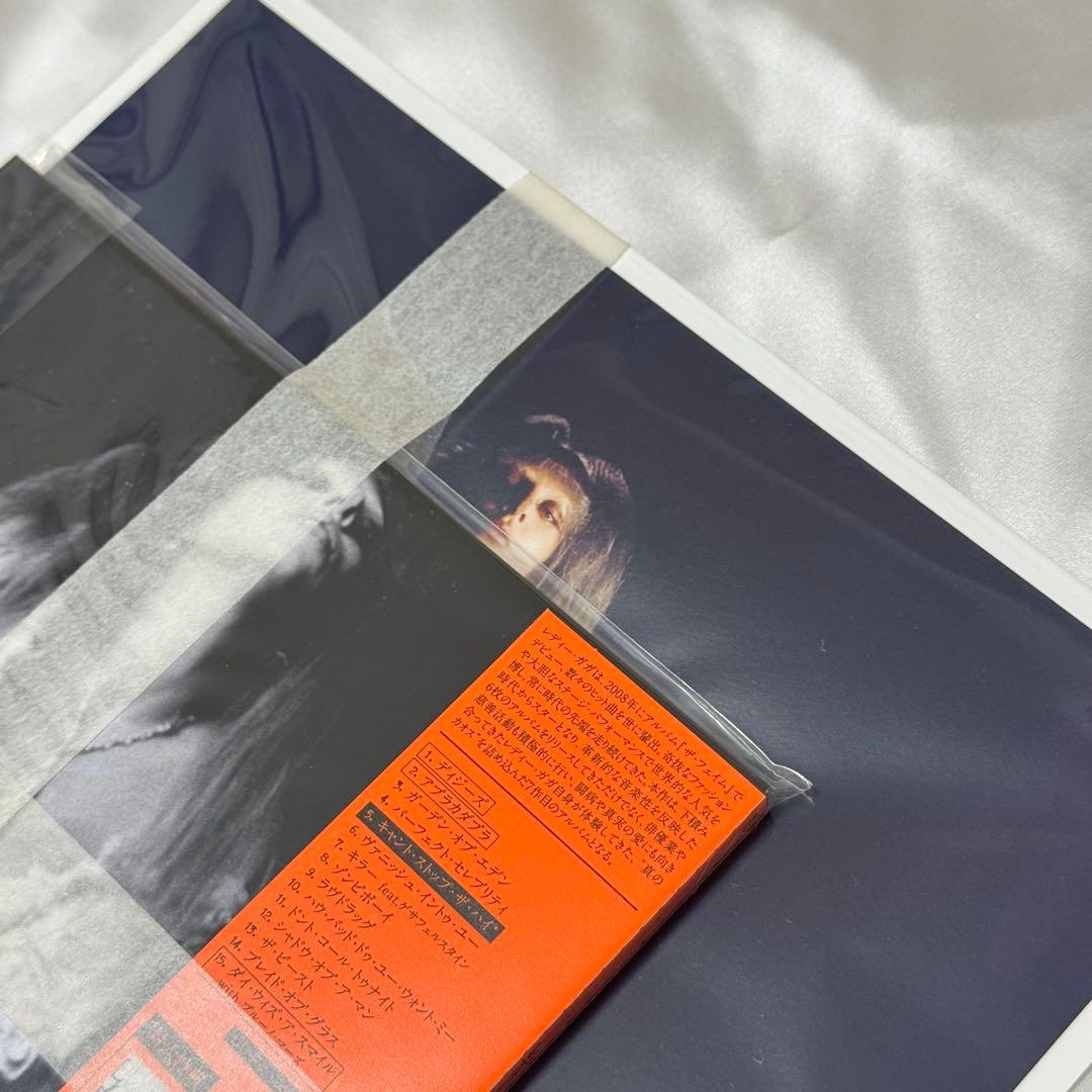 レディー・ガガ MAYHEM CD Amazon限定 メガジャケット特典付き