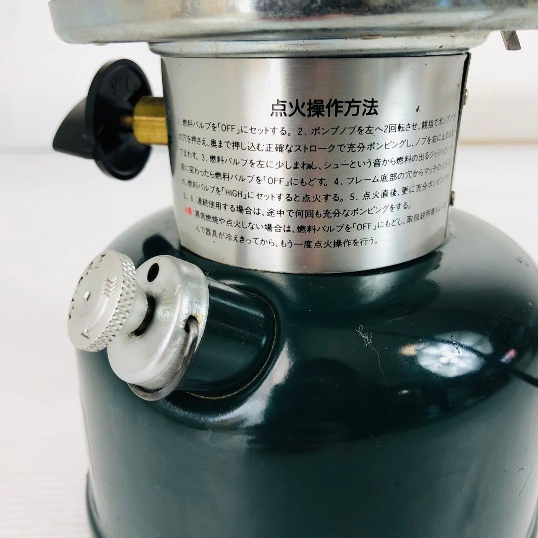 ガソリンランタン Coleman モデル 286・288 Adjustable