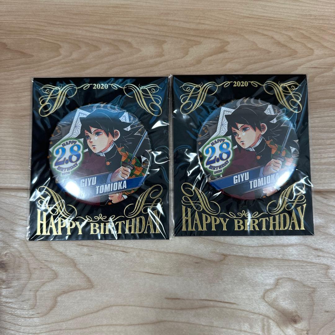 鬼滅の刃 無限列車編DVD 楽天ブックス特典など