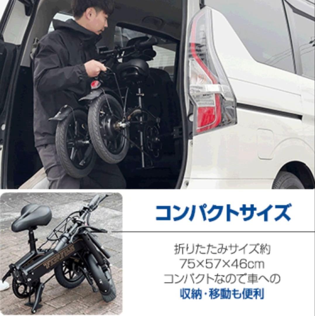 電動アシスト自転車　折りたたみ可能　 【新品未使用】