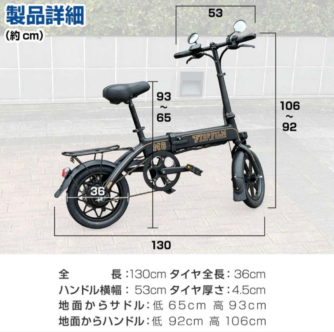 電動アシスト自転車　折りたたみ可能　 【新品未使用】