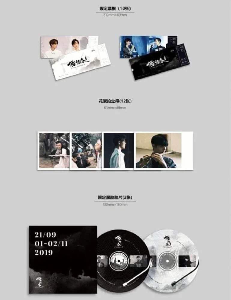 陳情令 国風音楽 アルバム 特典版 CD 3枚セット OST