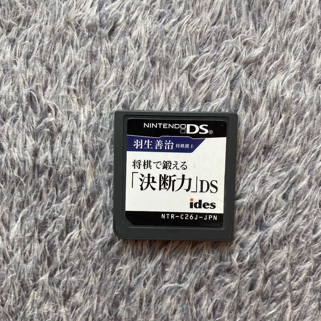 ニンテンドーDS本体グレー、ソフト4本セット（ドラゴンクエスト9など）