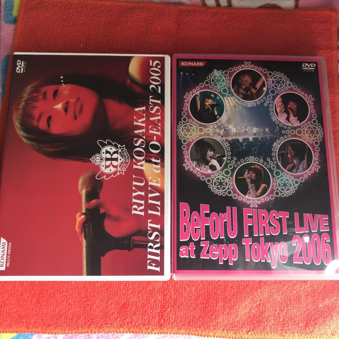 BeForU FIRST LIVE DVDと小坂りゆ　FIRST LIVE