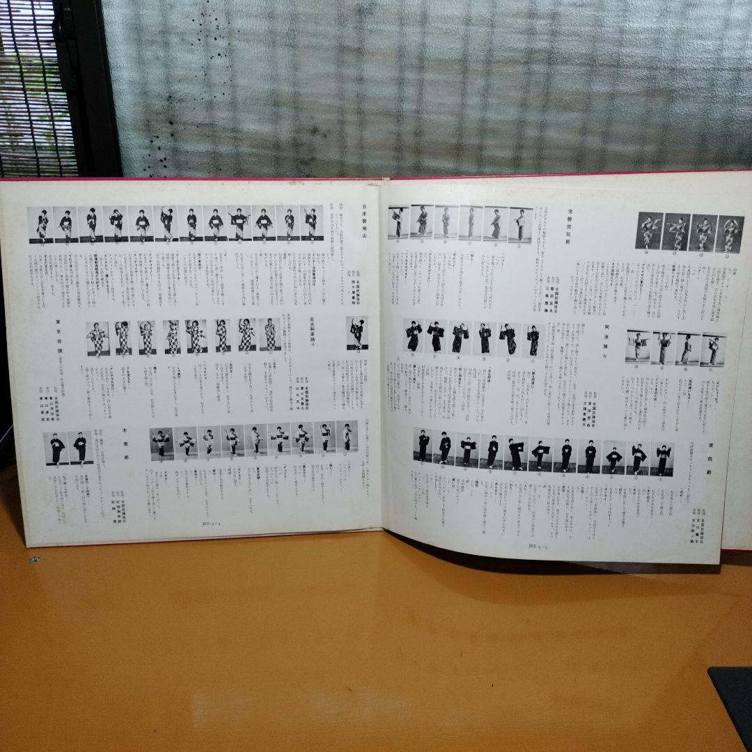 佐藤善郎 畠山みどり山田実 菊地百合子 藤圭子 小杉太一郎 決定盤 日本盆踊り集