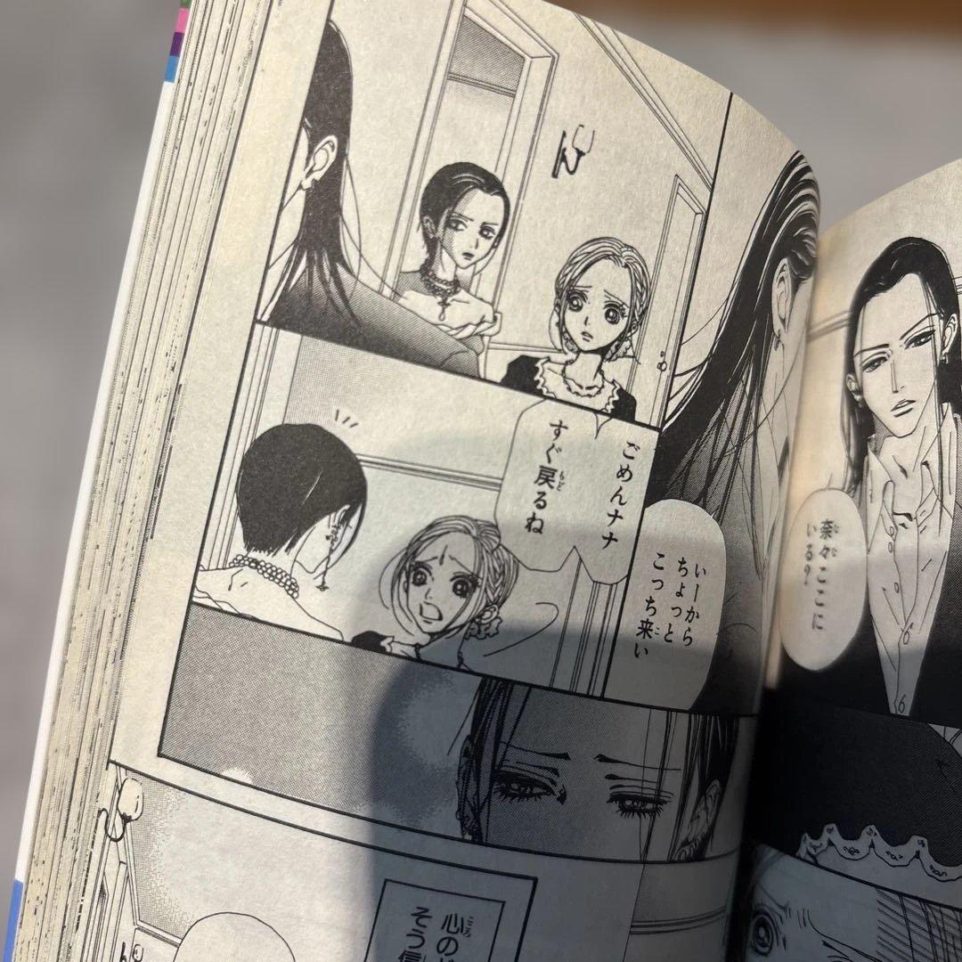 【21全巻セット】NANA ナナ 漫画 矢沢あい 初版含む