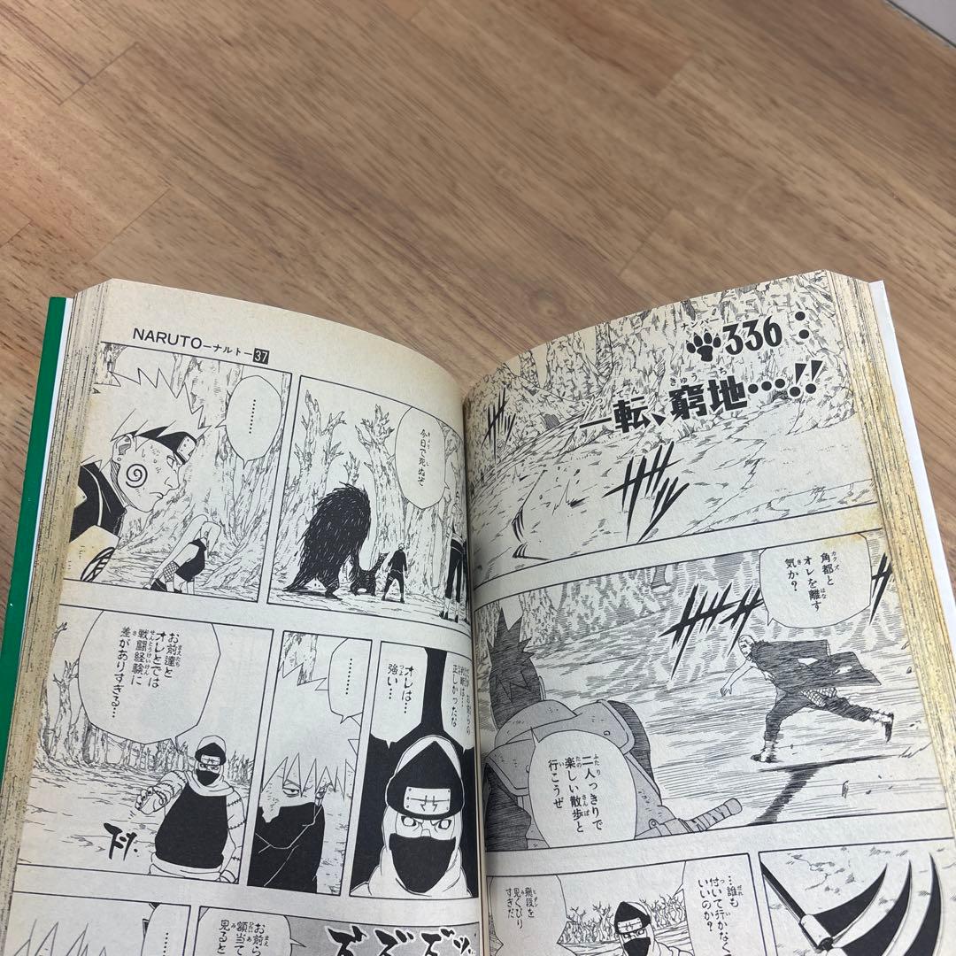 全巻セットNARUTO 1〜72巻　全巻初版　72冊セット