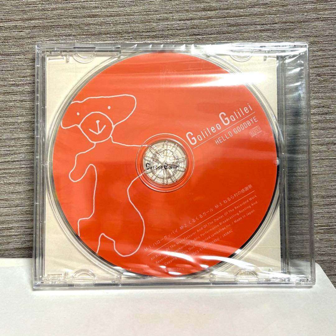 Galileo Galilei HELLO GOODBYE 閃光ライオット