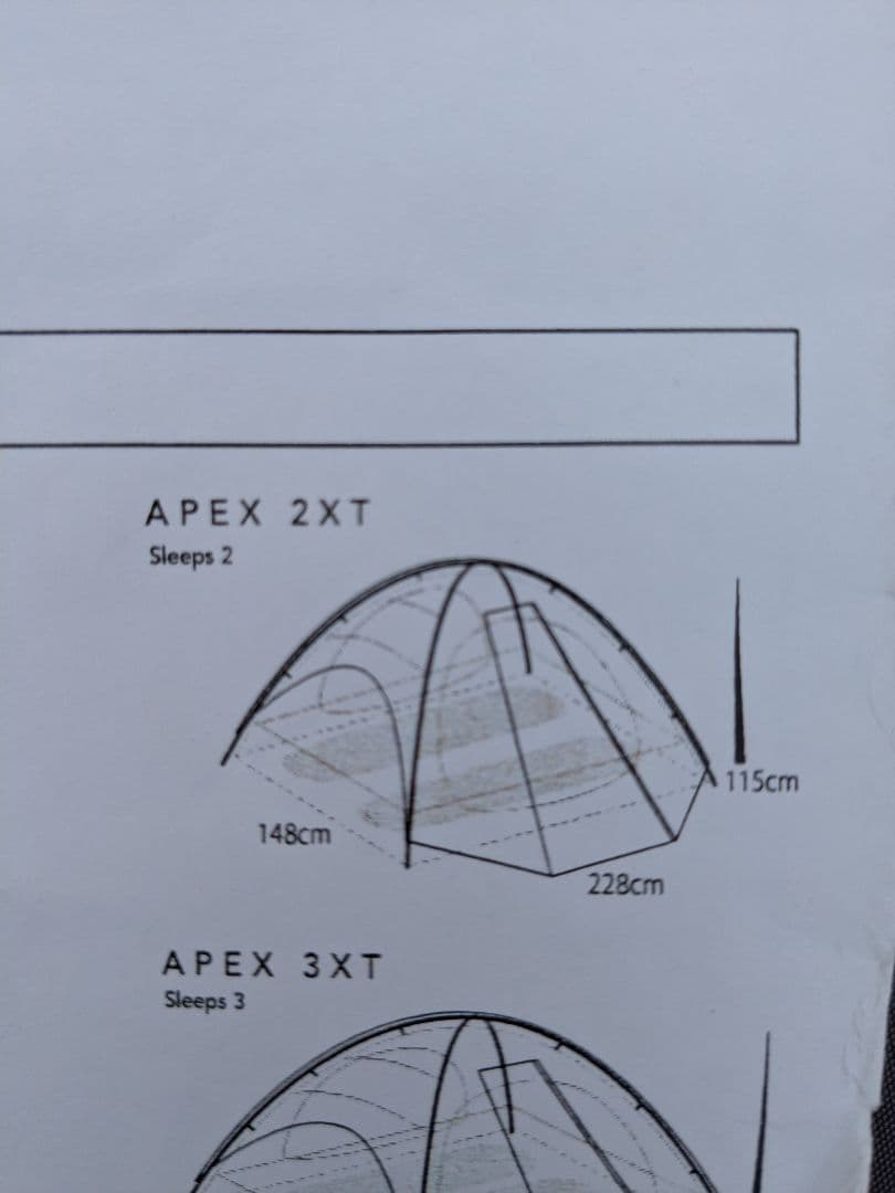 Eureka！　ヨーレイカ　APEX 2XT　テント