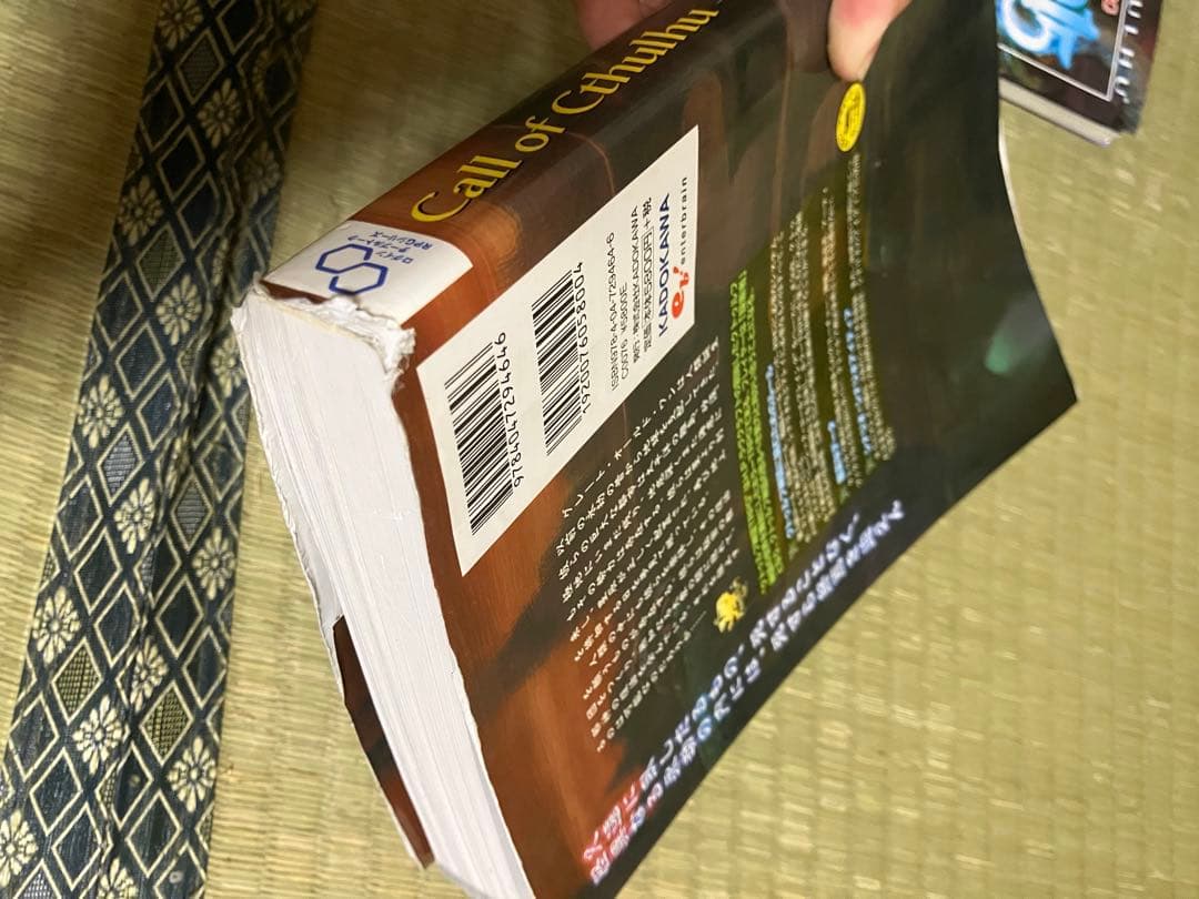 し*み様 クトゥルフ神話TRPG 6版ルールブック&クトゥルフ2015サプリメン