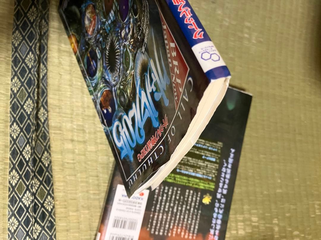 し*み様 クトゥルフ神話TRPG 6版ルールブック&クトゥルフ2015サプリメン