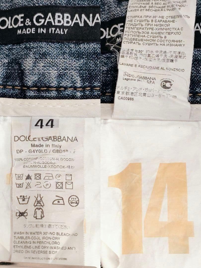 DOLCE&GABBANA デニム ステッチ 刺繍 ダメージ加工 ロゴ金具