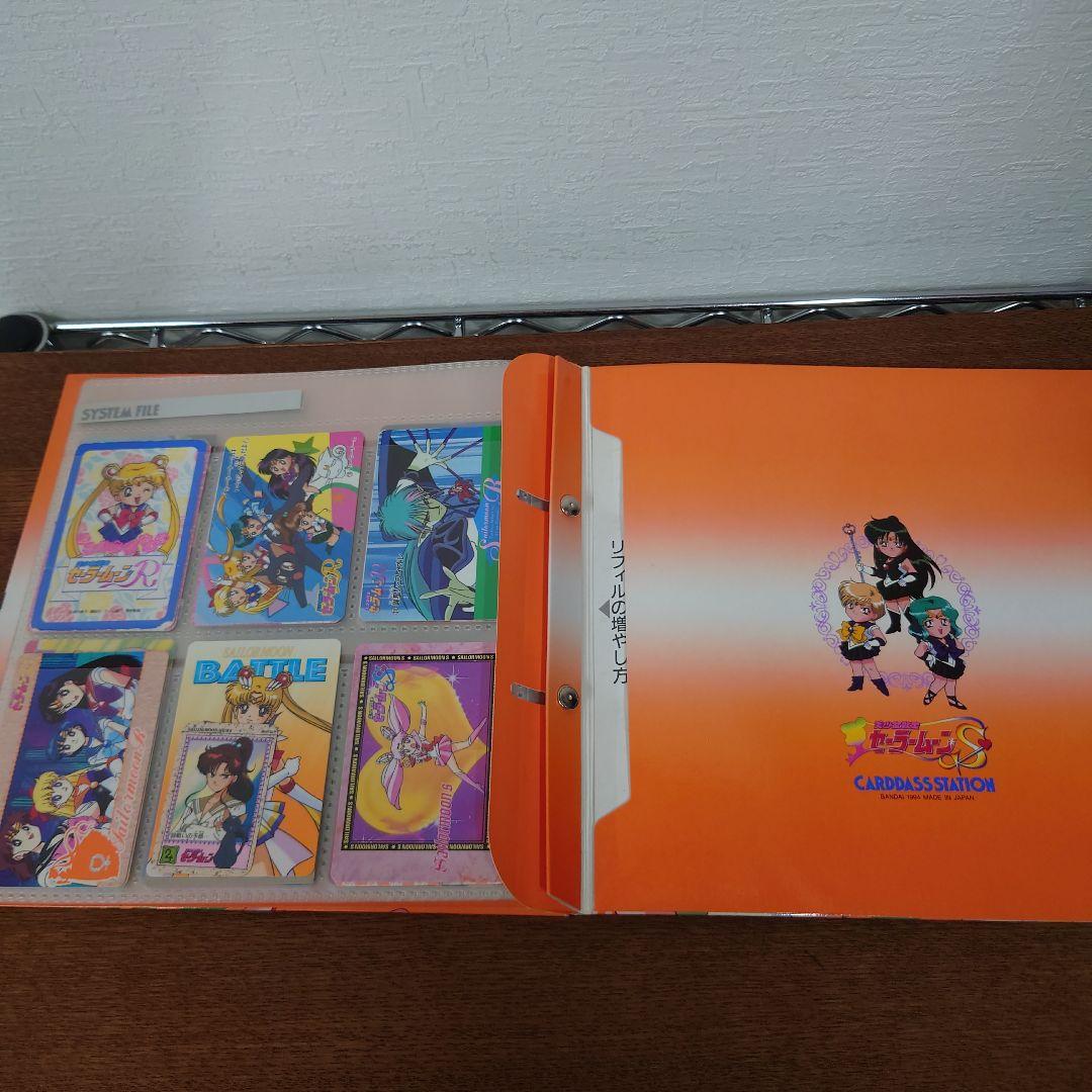 美少女戦士セーラームーン　まんが　絵本　カードダス　まとめ売り　レア　レトロ