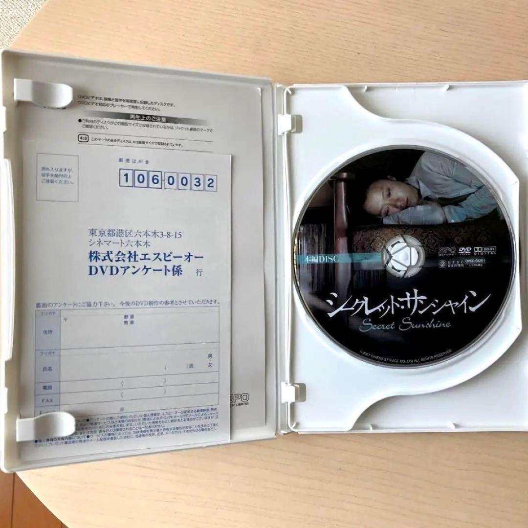 イ・チャンドン2作品「バーニング 劇場版/シークレット・サンシャイン 特別版」