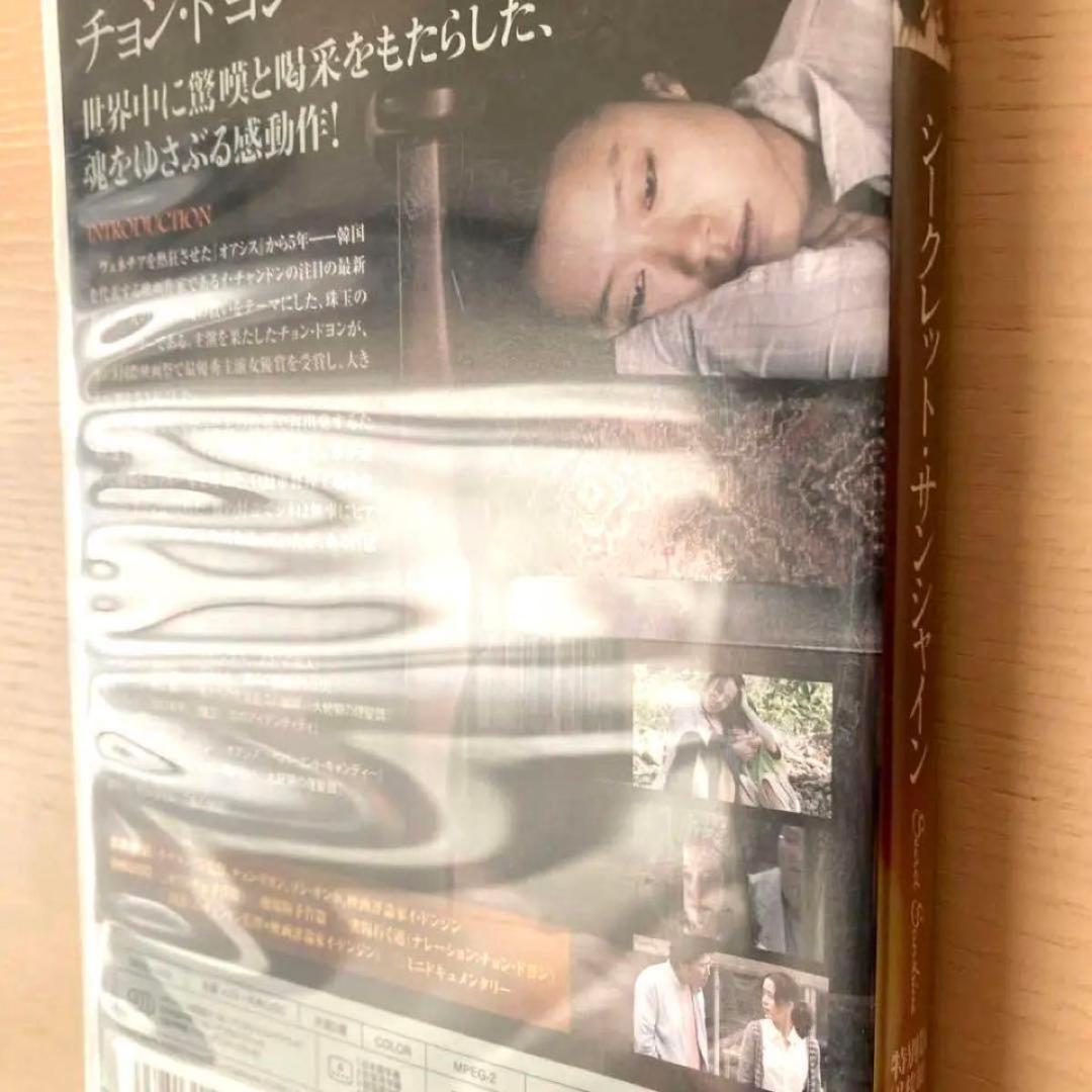 イ・チャンドン2作品「バーニング 劇場版/シークレット・サンシャイン 特別版」