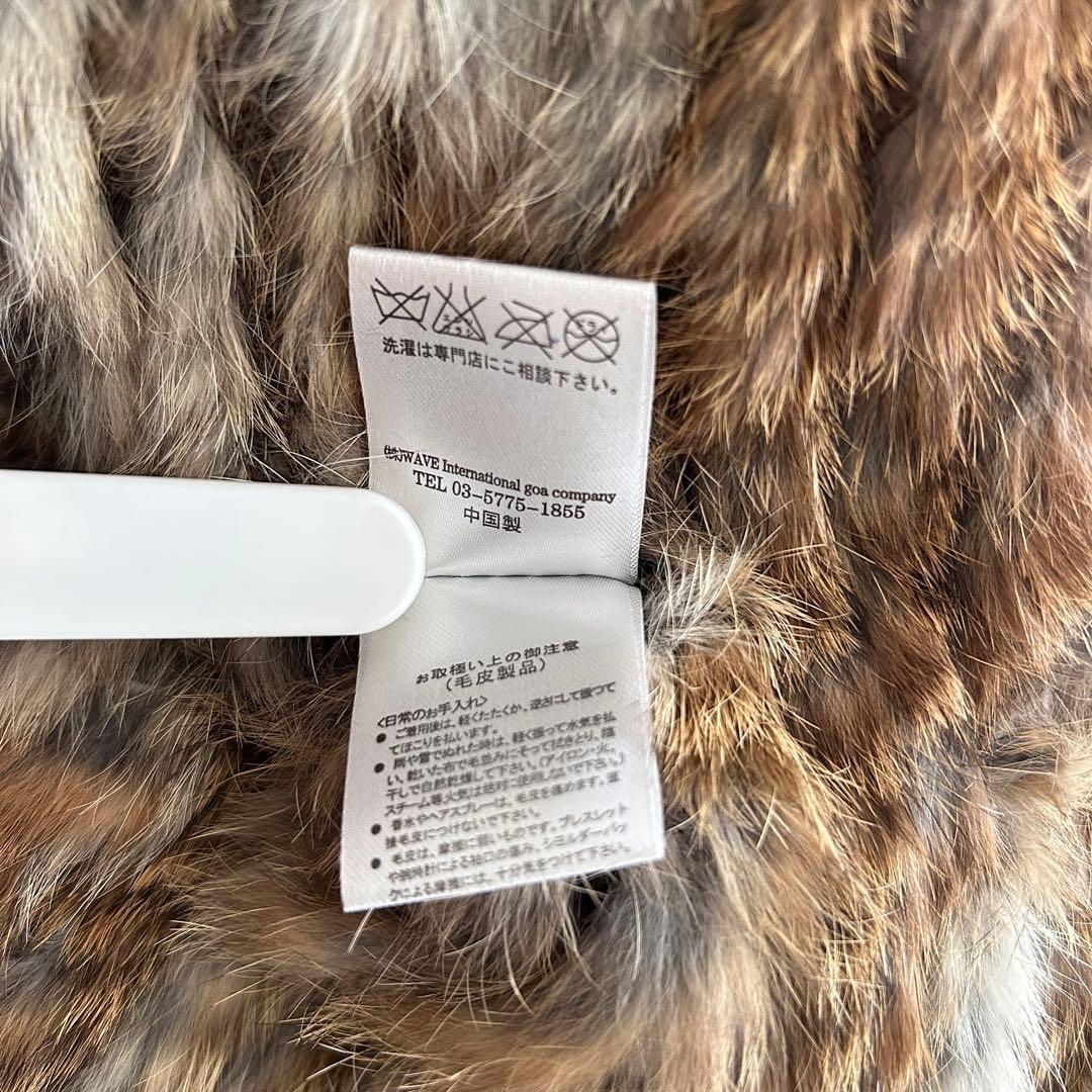 ★goa ラビットファーポンチョ フリンジ付き 軽量 アウター 羽織り