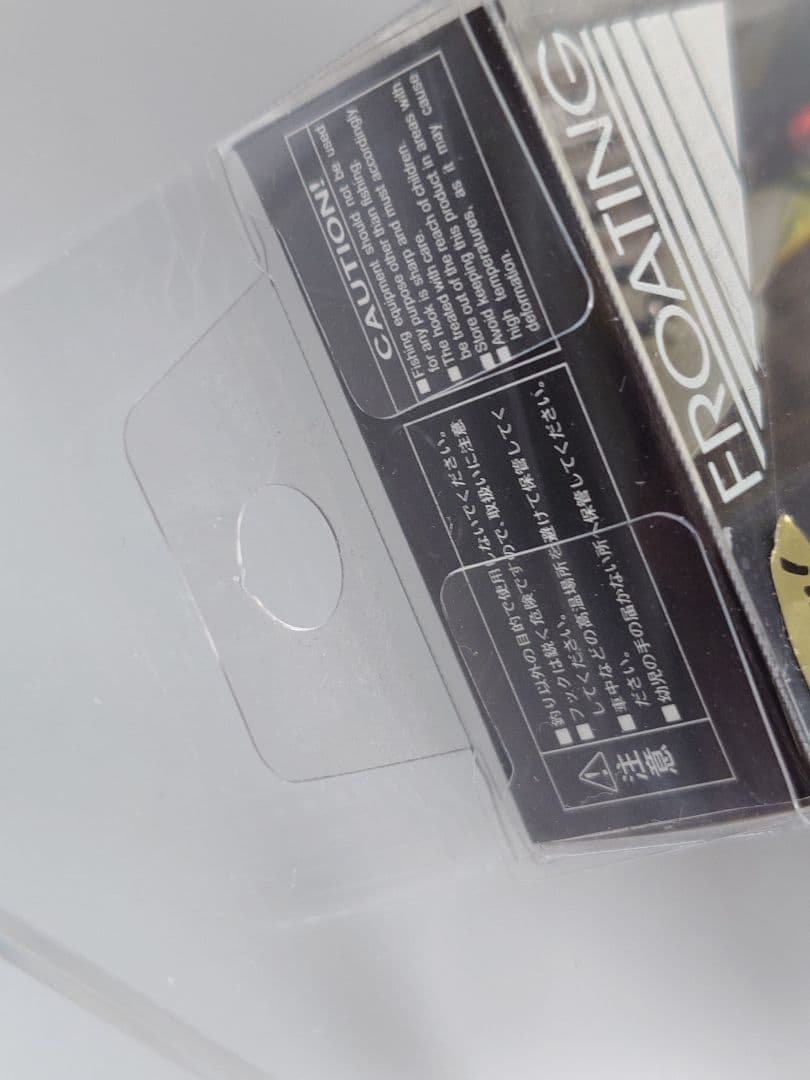 メガバス ito スピンドライブ58 初回NEW マットタイガー 新品未開封