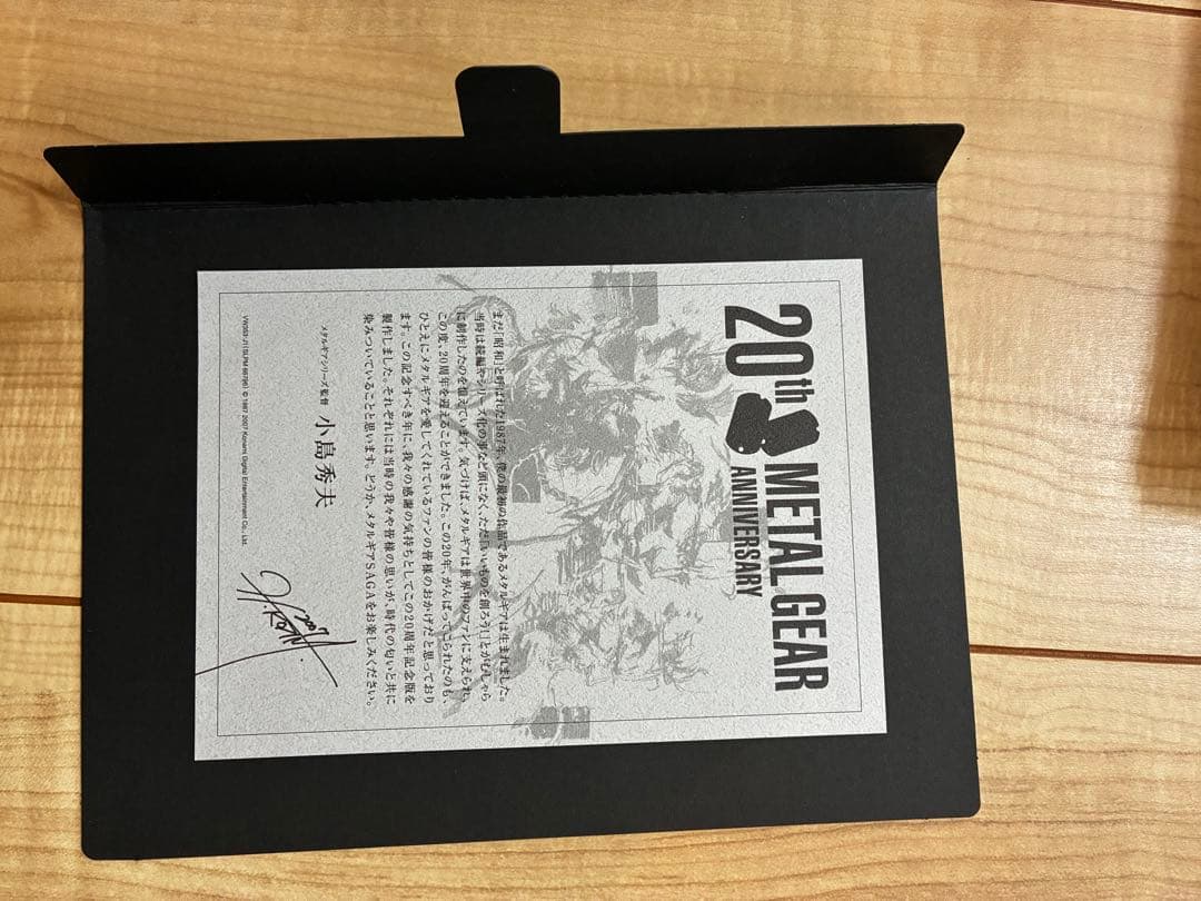 メタルギア 20周年記念ボックス