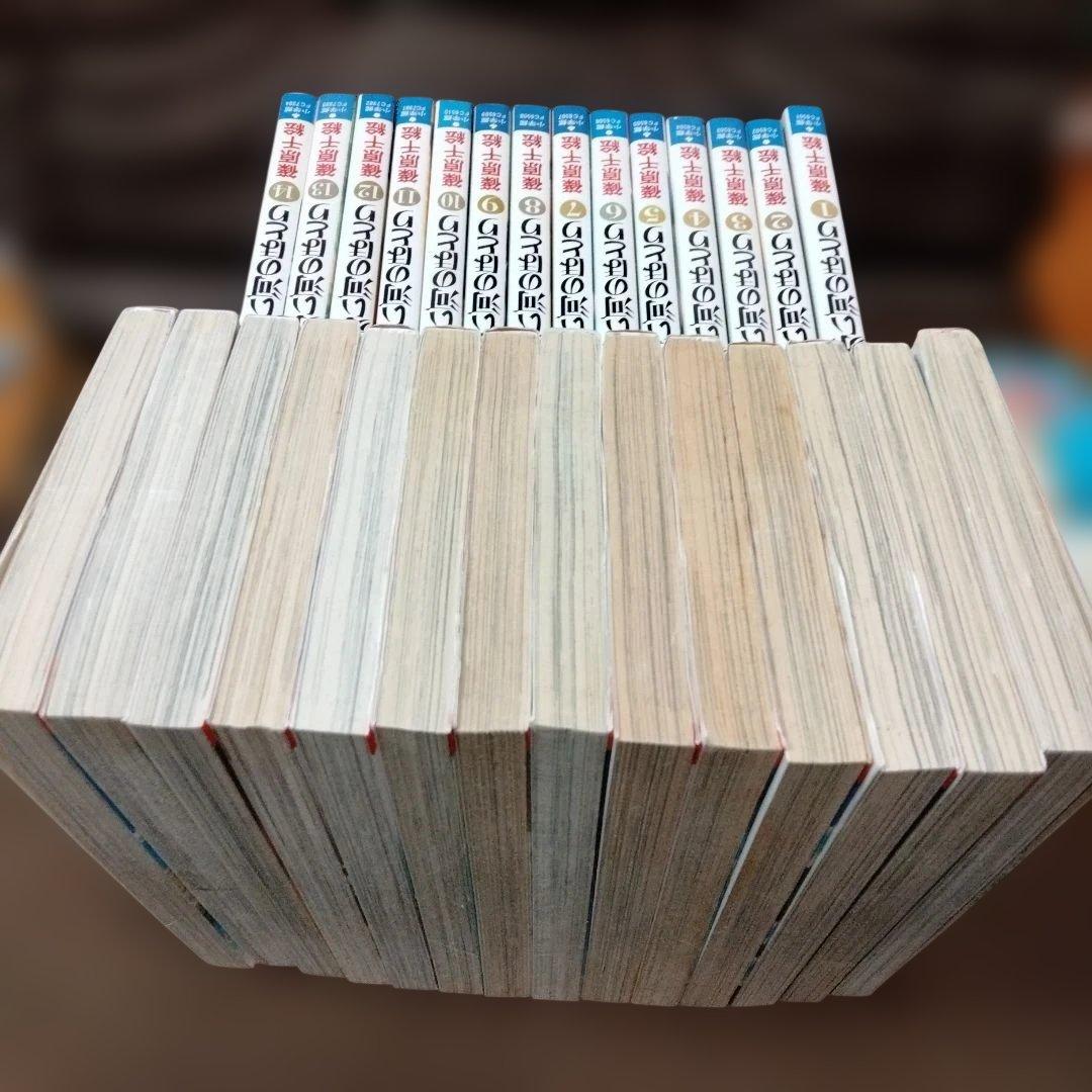 天は赤い河のほとり 全巻セット＋イシュタル文書