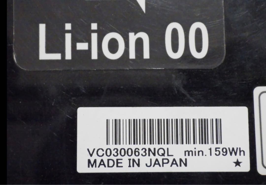 電動アシスト自転車 ブリヂストン　アシスタ　シティタイプ 黒 バスケット付き