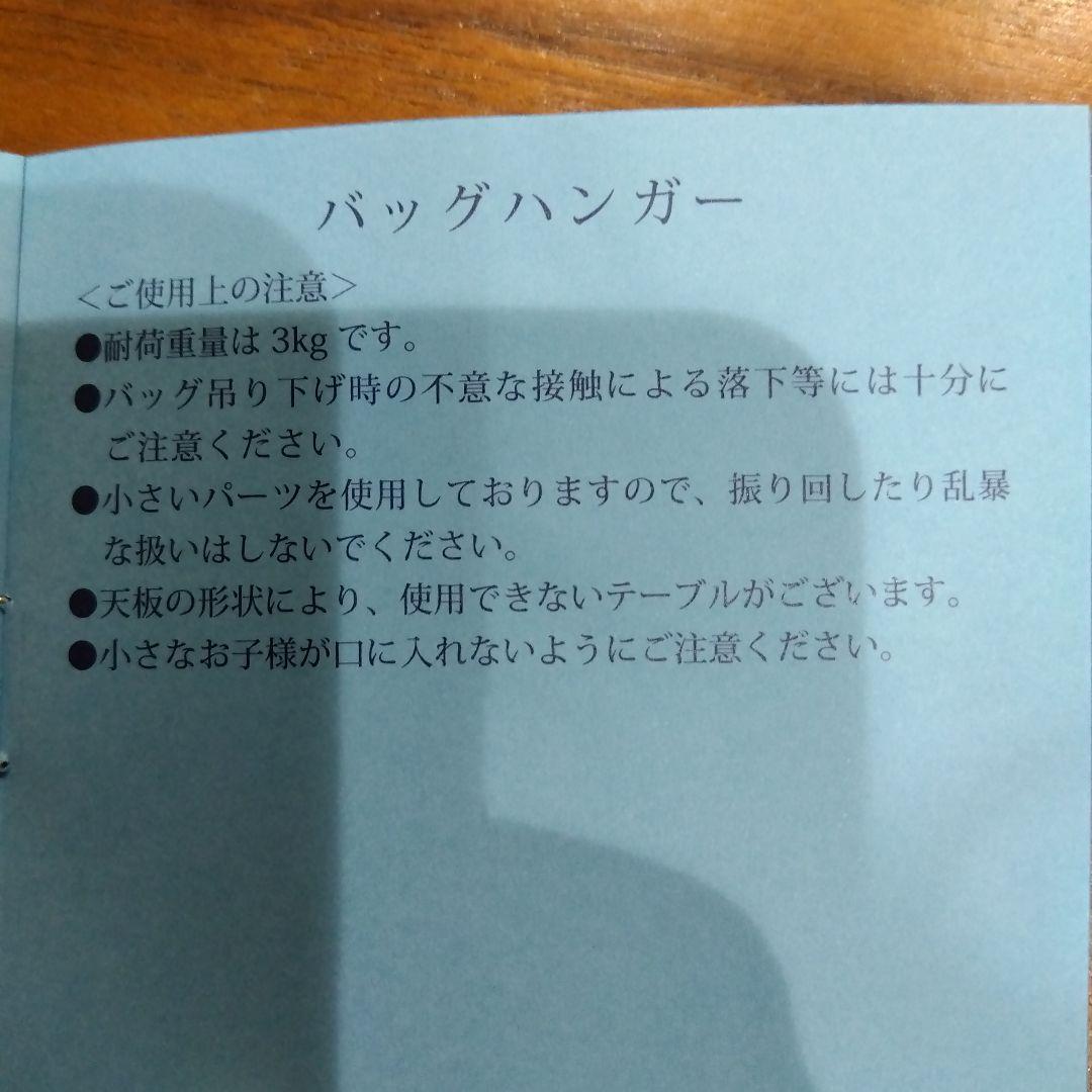 合皮　くまモンキーケース　メイド・インキタムラ
