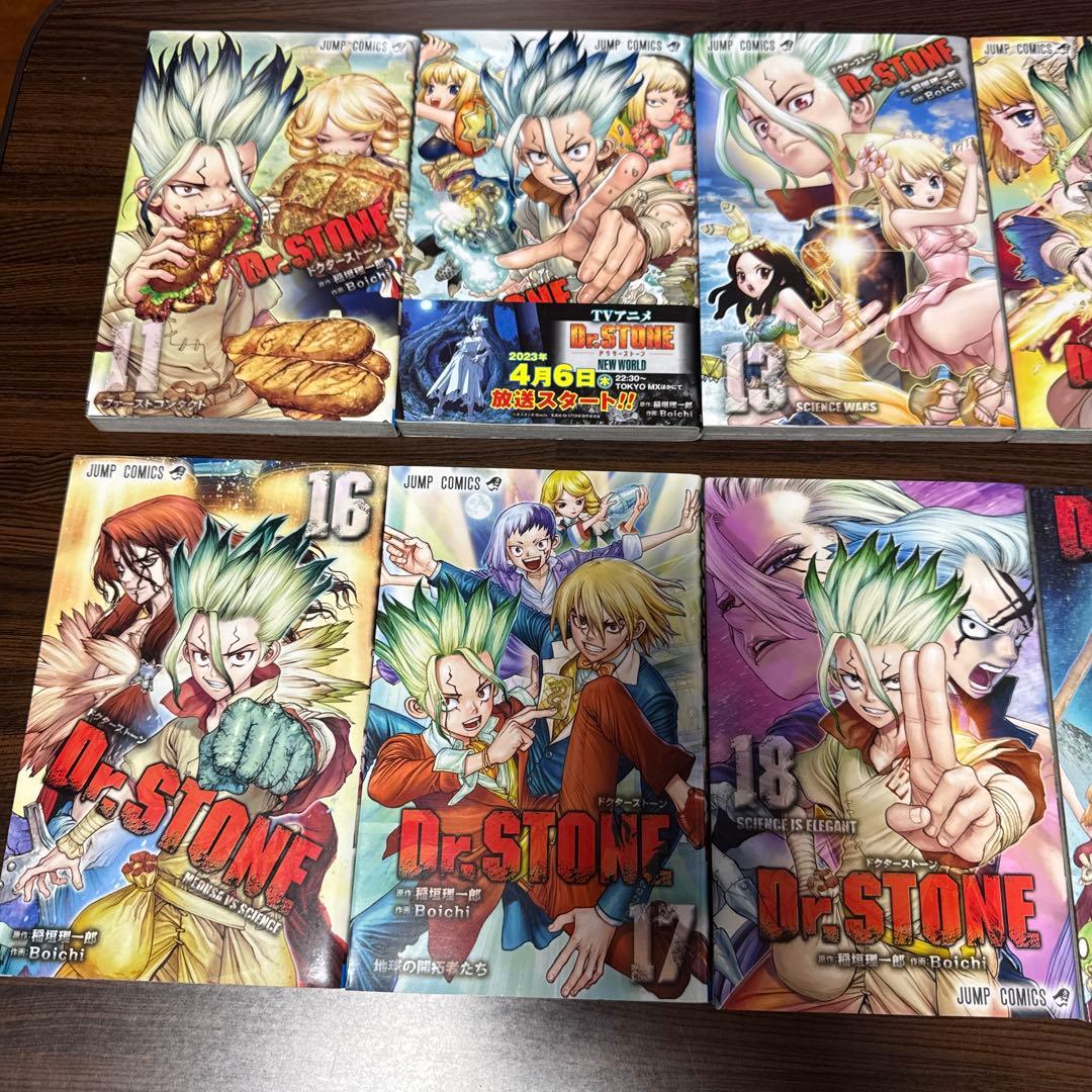 Dr. STONE 漫画セット　（最終巻以外あり）
