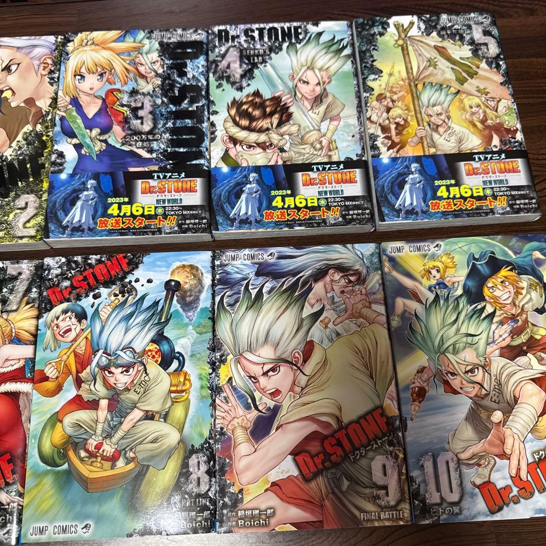 Dr. STONE 漫画セット　（最終巻以外あり）