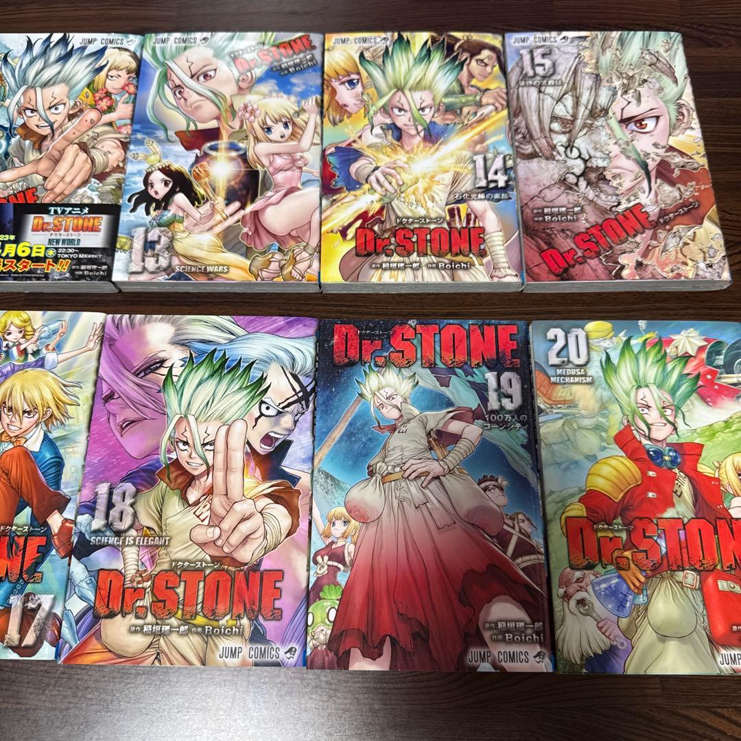 Dr. STONE 漫画セット　（最終巻以外あり）