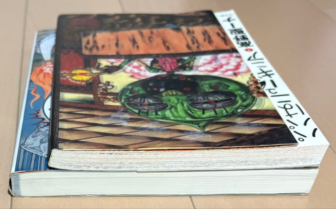 パパはニューギニア 全2巻完結セット