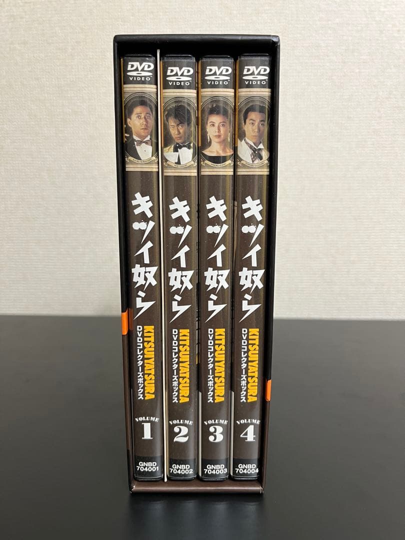 キツイ奴ら DVDコレクターズボックス 4枚組