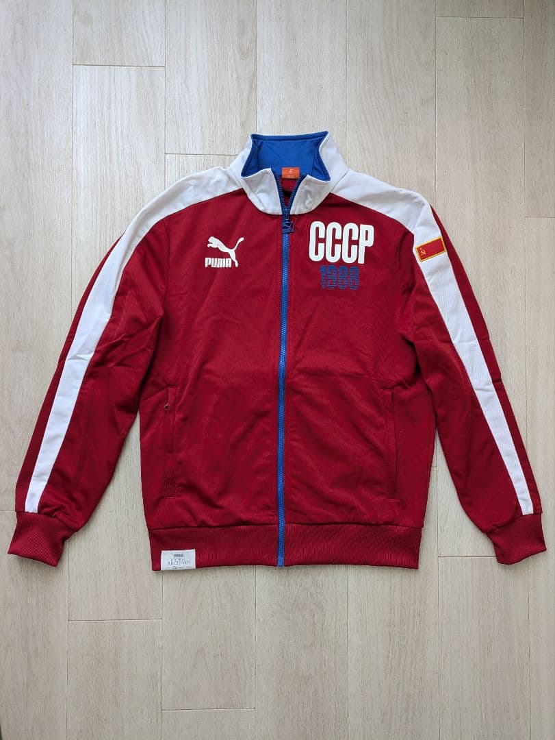 プーマ PUMA CCCP ソ連 ソビエトトラック ジャージ