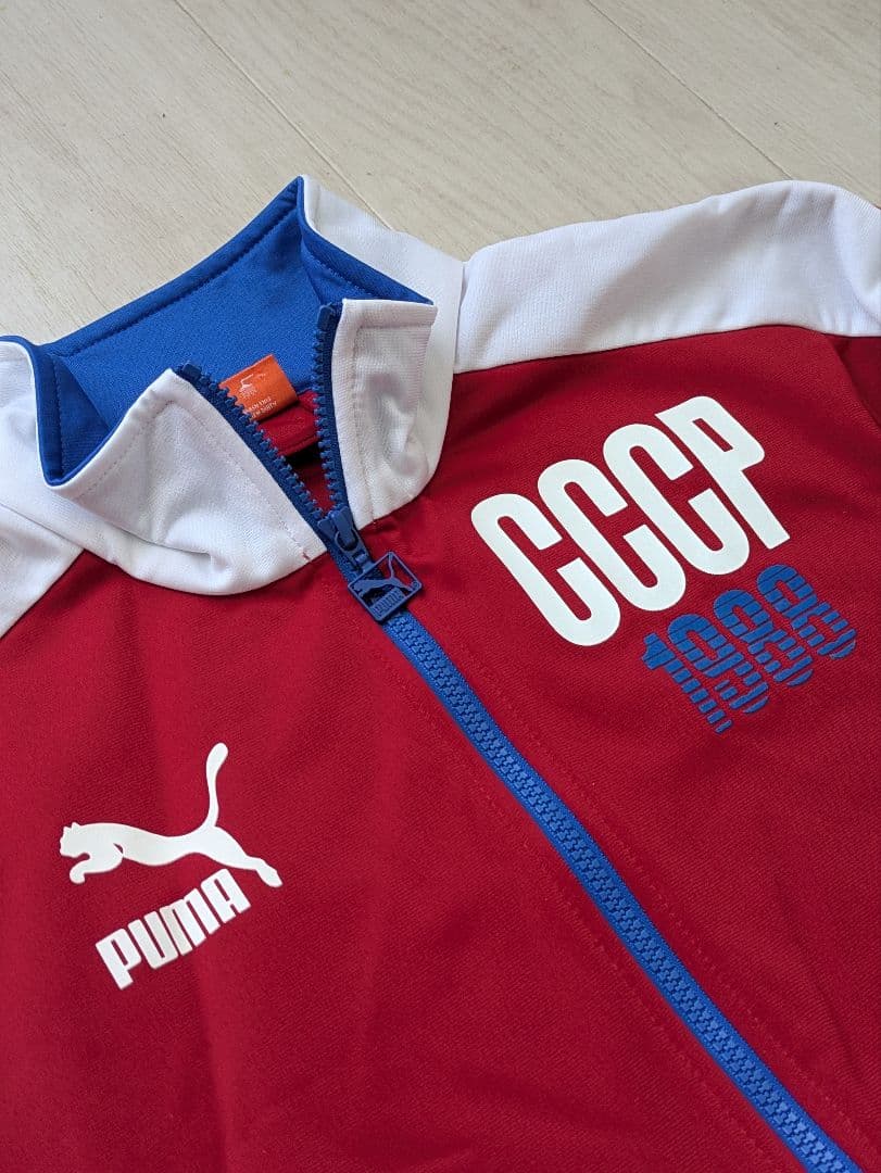プーマ PUMA CCCP ソ連 ソビエトトラック ジャージ