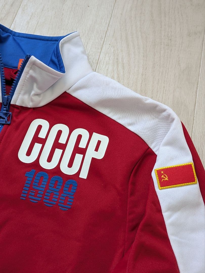 プーマ PUMA CCCP ソ連 ソビエトトラック ジャージ