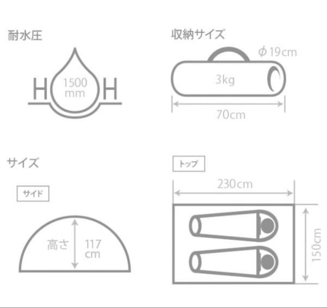ディーオーディー DOD T2-629-TN ワンタッチテント タン
