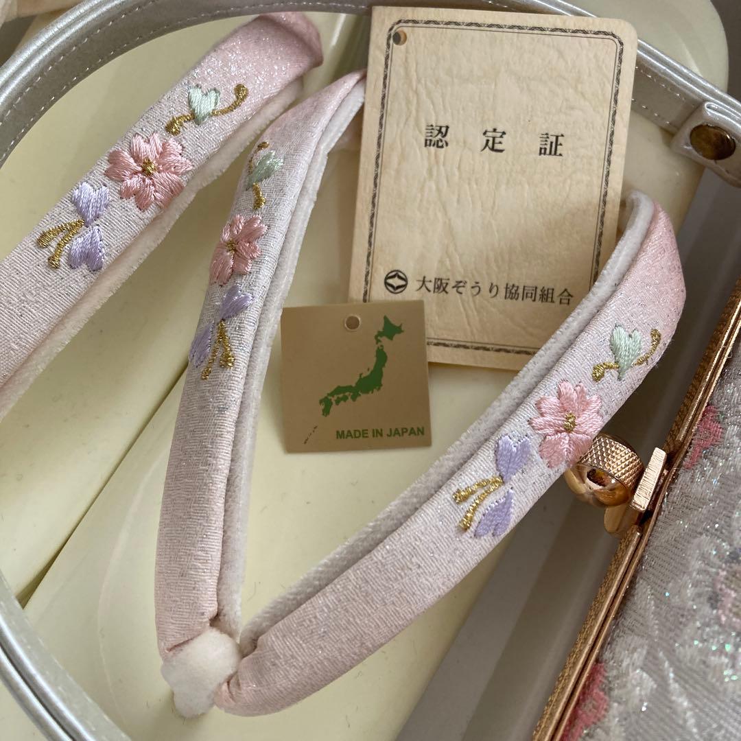 8/30限定SALE● 花柄バッグと刺繍入り草履のセット　　成人式　卒業式