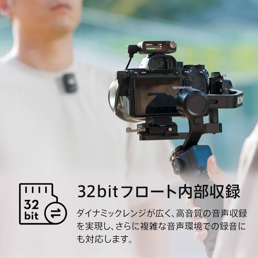 DJI Mic 2 セット【美品】別売ピンマイク2本＋ポーチ付／動作確認済