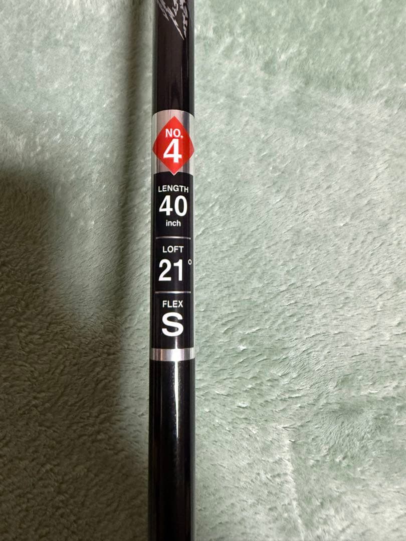 ゼクシオ ナイン（XXIO 9）ユーティリティ U4