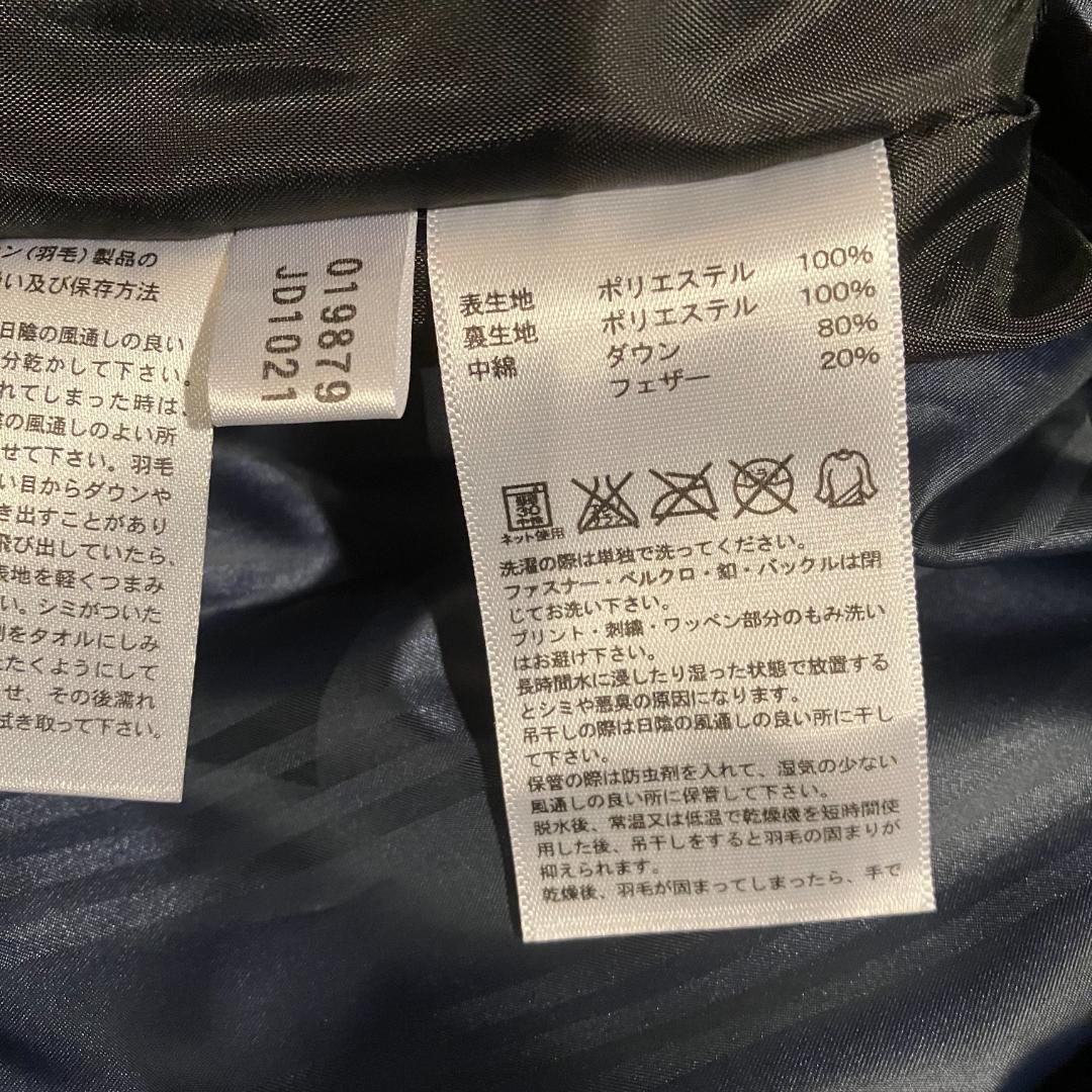 adidas　ベンチコート　HN942　ダウン80%　紺/青　サイズXO