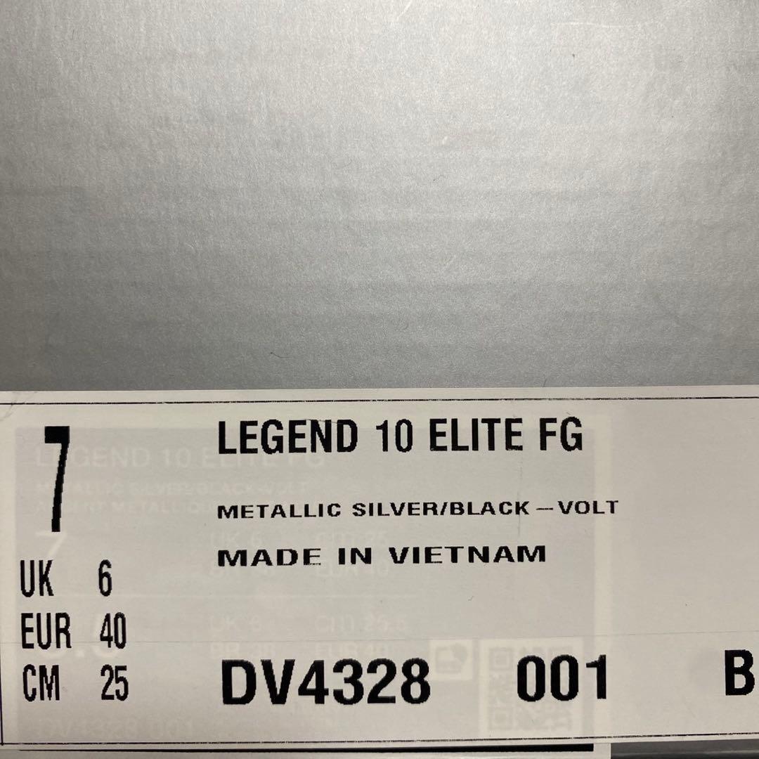 ナイキ ティエンポ レジェンド 10 エリート FG 25.0