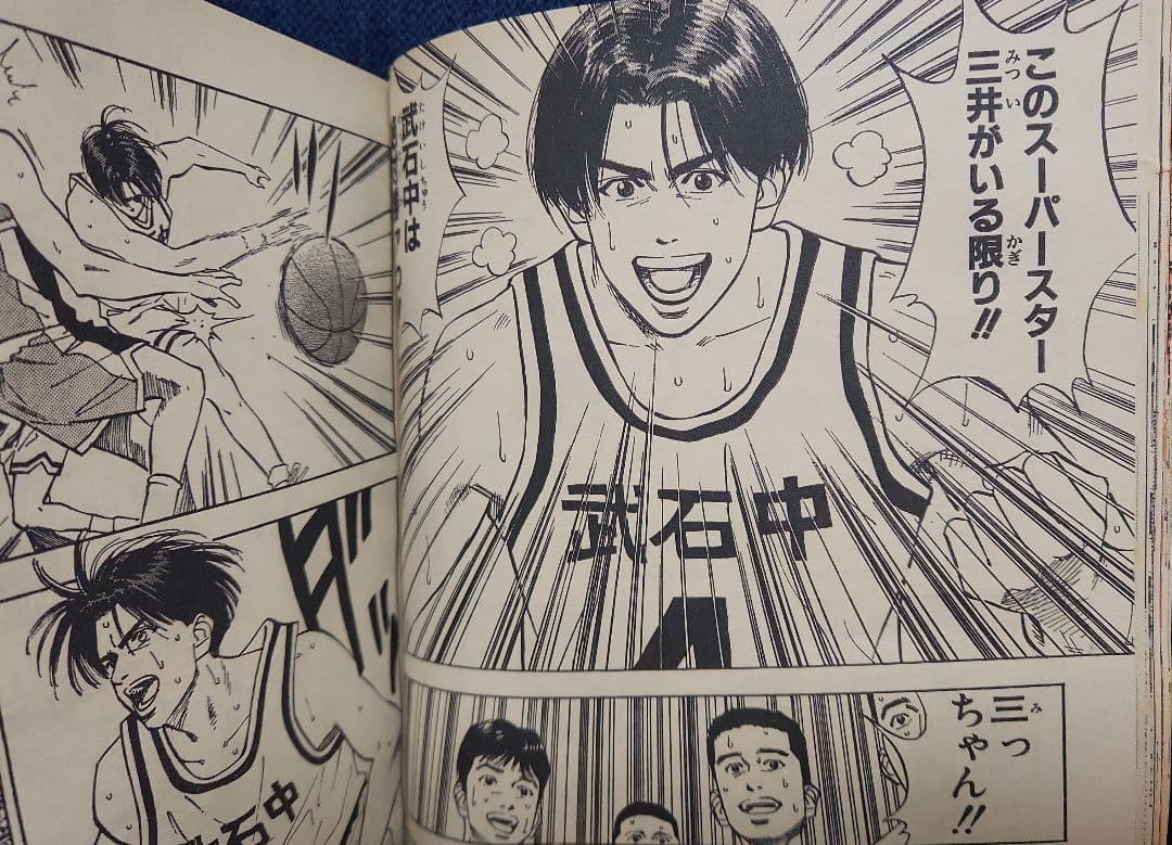 週刊少年ジャンプ　 1992年　No.8　8号（2月10日号）表紙ドラゴンボール