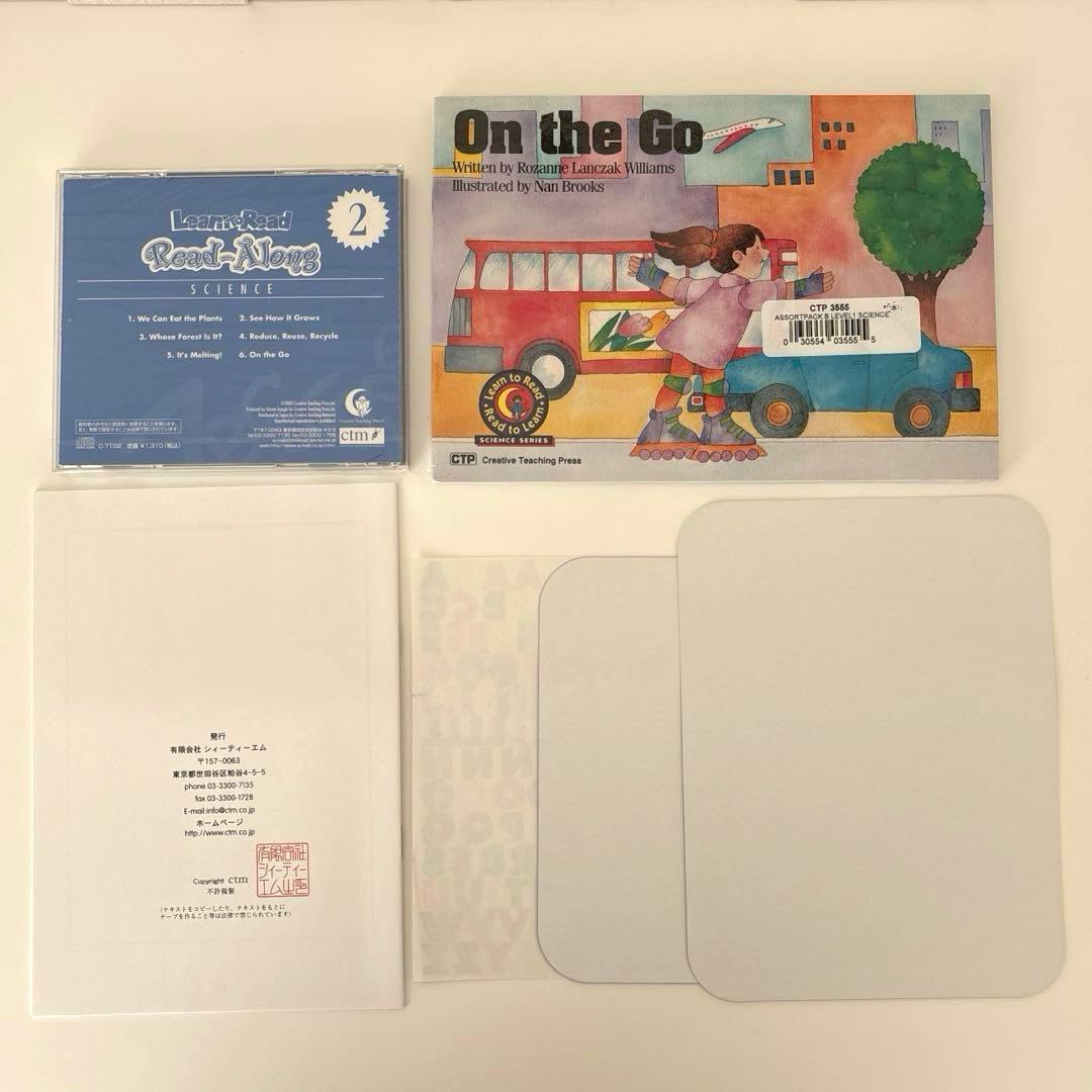 【新品未開封】日本語訳付き　CTP 絵本旧版 レベル1-2 絵本24冊　CD4枚