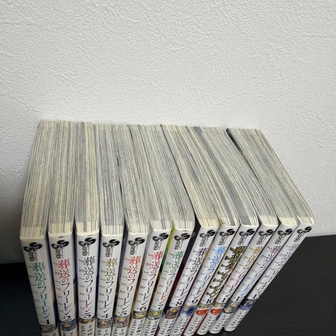 【美品】葬送のフリーレン　1-13巻　全巻帯紙付きステッカー付き