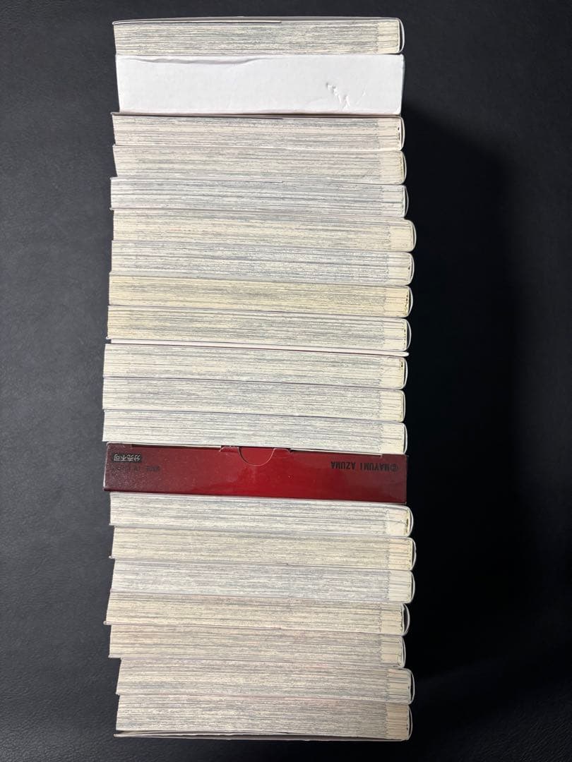 EREMENTAR GERAD エレメンタル ジェレイド　紅　全巻