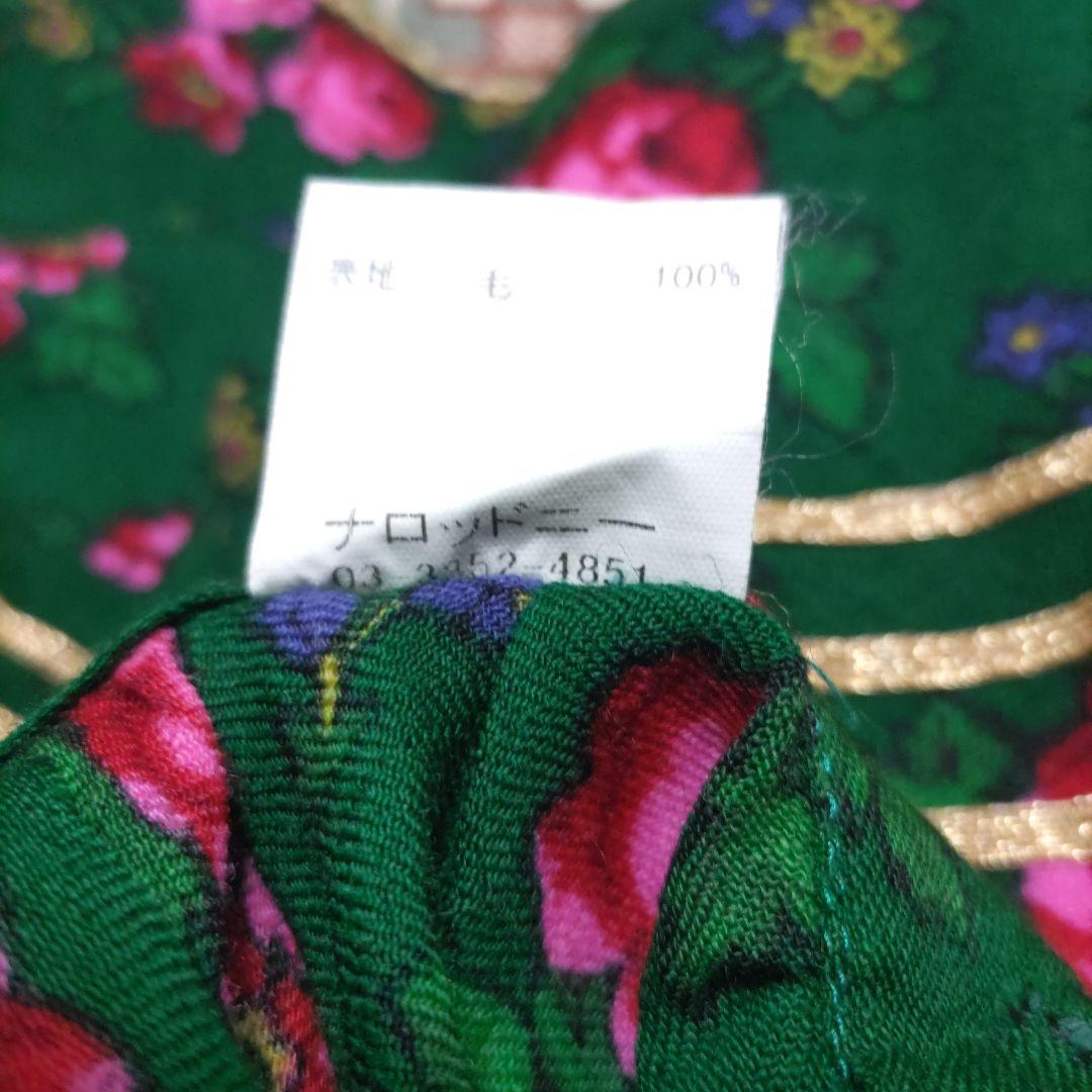 フォークダンス　衣装　ポーランド風　緑色